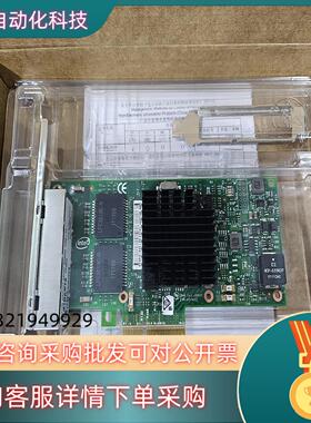 现货原装intelI350-T4G2P20 四口千兆网卡 I35