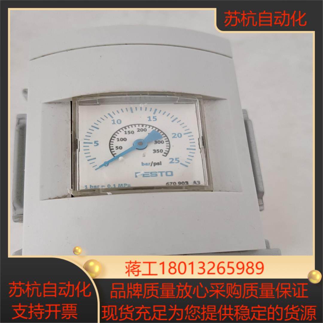 德国FESTO/费斯托，MS6-FRM-1/2-AG28