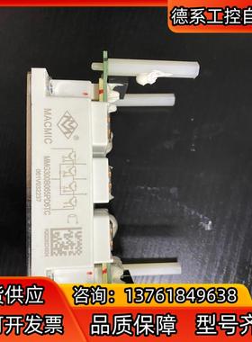 原装模块MMG300B065PD6TC有,有意私聊。