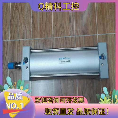 现货SDPC盛达气缸