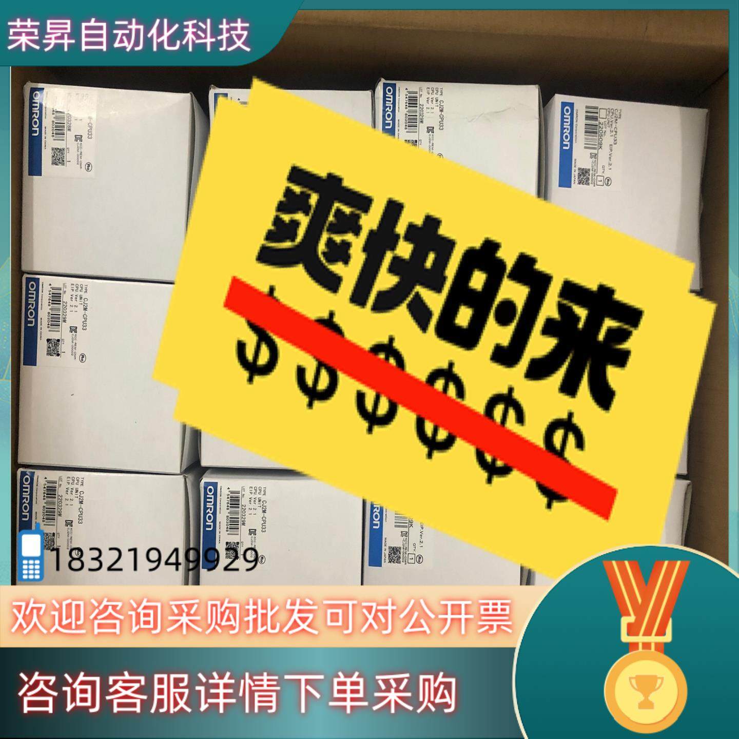 现货模块CJ2M-CPU31 出 4800