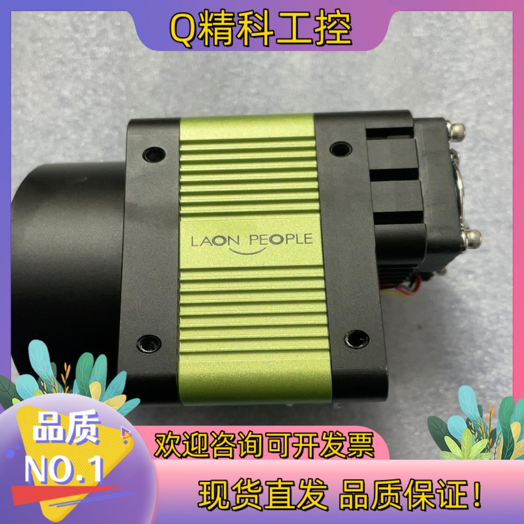 现货LAON PEOPLE LPMVC-CL50C 5000万像