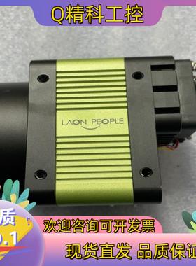 现货LAON PEOPLE LPMVC-CL50C 5000万像