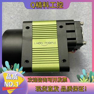 现货LAON LPMVC CL50C 5000万像 PEOPLE