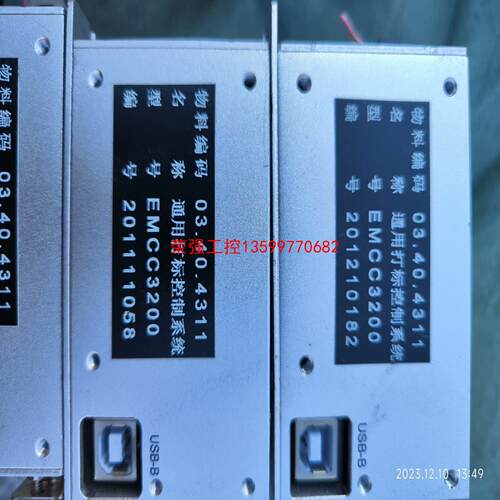 【荣强工控】大族激光  拆机大族控制系统 ，EMCC3200，5个只有2