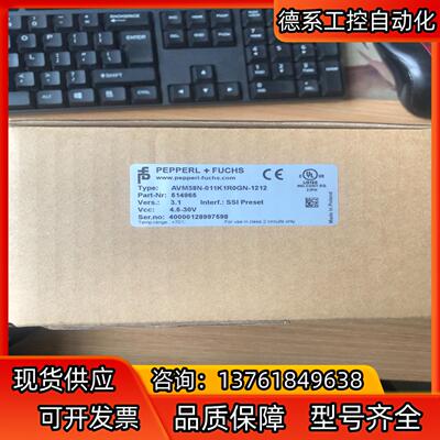 AVM58N-011K1R0GN-1212 倍加福编码器现货