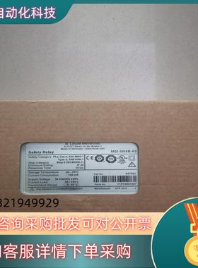 现货MSI-SR4B-02 547951 有3个 LEUZE劳易