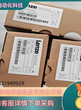 现货伦茨EPL10201   EPZ 10201 APPL