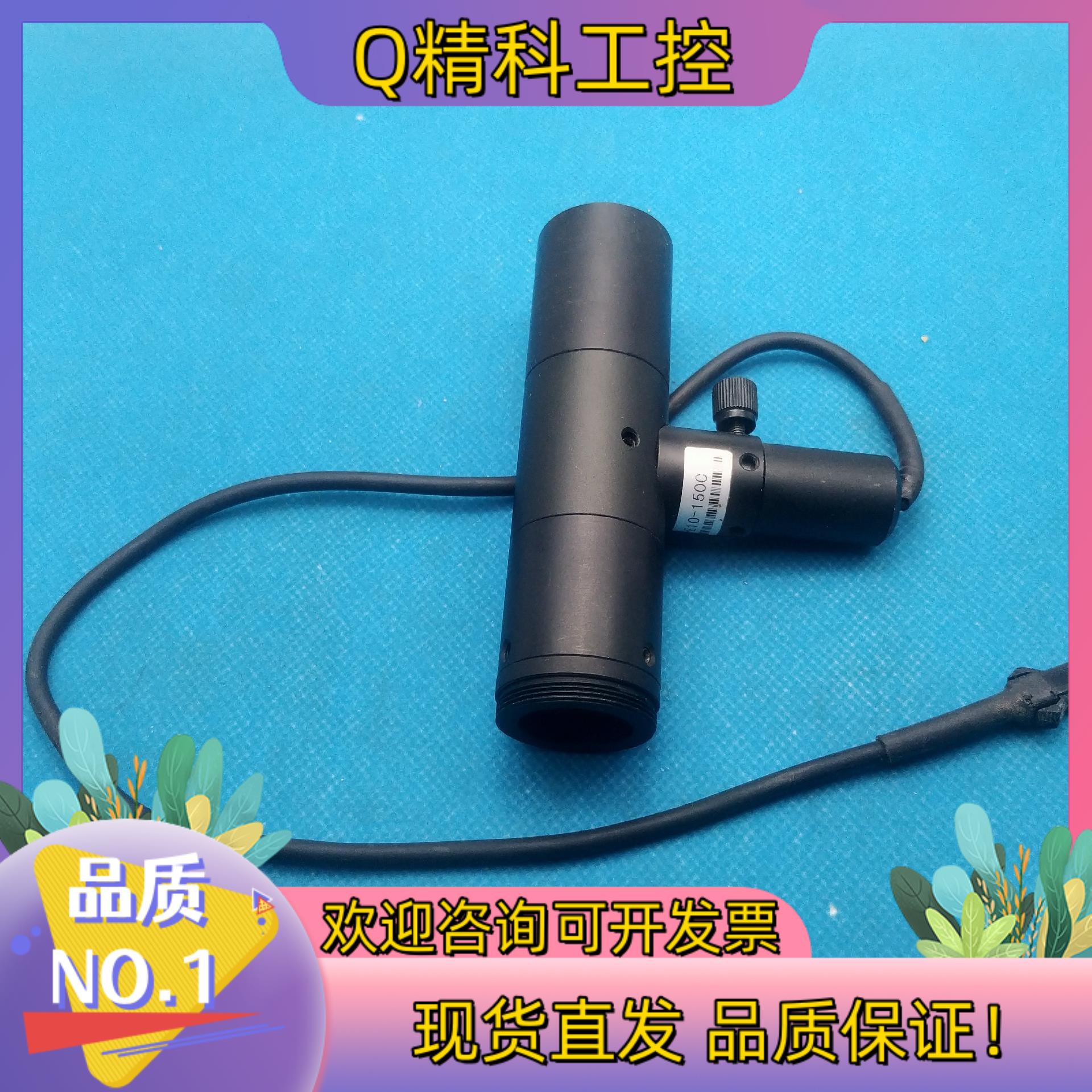 现货SQ-E10-150C远心镜头C口蓝光5V,物距15CM,