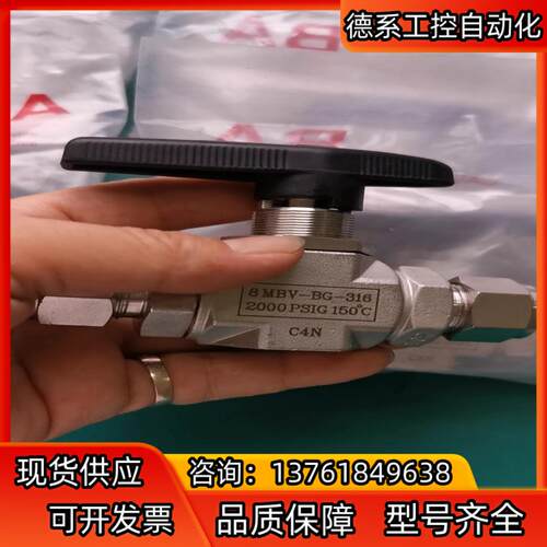 OHNO大野 卡套 球阀 8MBV-BG-316 200