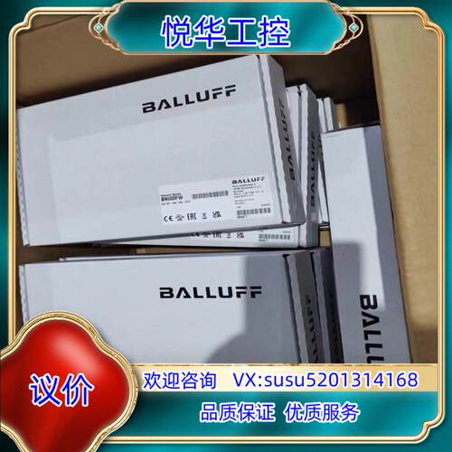 原装巴鲁夫BNI00FW 巴鲁夫模块议