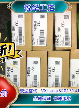 原装模块QE81WH全新原装正品封，，的小伙议