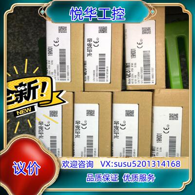 原装模块QE81WH全新原装正品封，，的小伙议