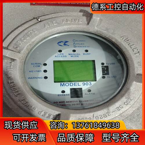ADALET MODEL903 D1，剪线橙色如图所