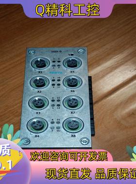 现货FESTO费斯托模块549335＋550202＋195742