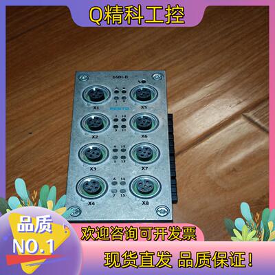 现货FESTO费斯托模块549335＋550202＋195742