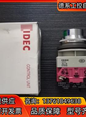 全新原装和泉按钮ALFS22211DNG