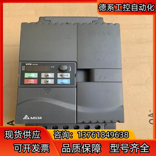 台达变频器VFD110E43A22台，成色非常漂亮，装电
