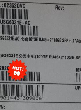 USG6307E/6311E/6331E-AC华为千兆企业级