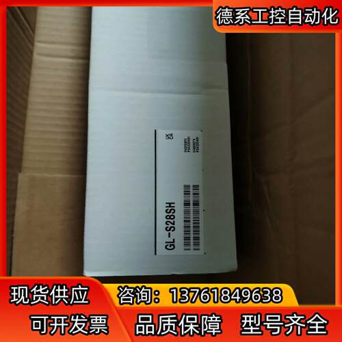 KEYENCE基恩士安全光栅GL-S28SH全新原装