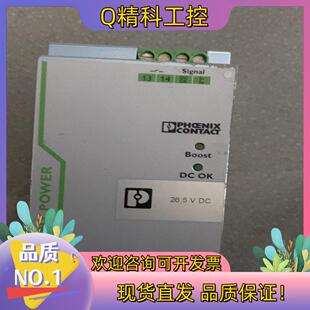 现货菲尼克斯 2866792