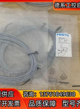 FESTO费斯托带电缆插座，KMYZ-9-24-2,5-LE