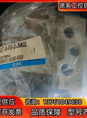 全新SMC电磁阀VS7-6-FG-S-3NA02