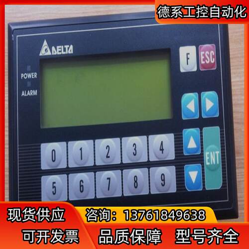 出Delta台达的触摸屏，型号为TP04P-21EX1R。该