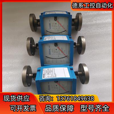 KROHNE科隆金属管浮子计，H  250   RR