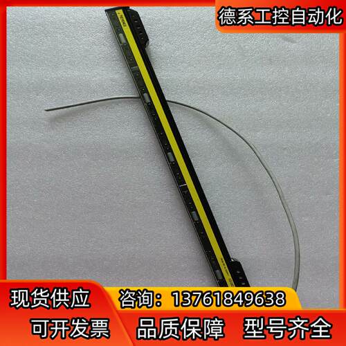 出；基恩士GL-S20FH-T，安全光栅，只有一只，便宜出，