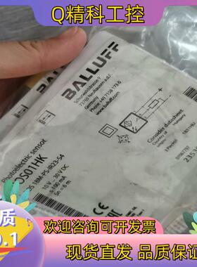 现货全新原装BOS01HK巴鲁夫BOS 18M-PS-IR23-