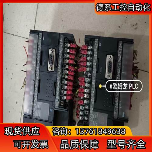 PLC控制器CP1H-X40DT-D，