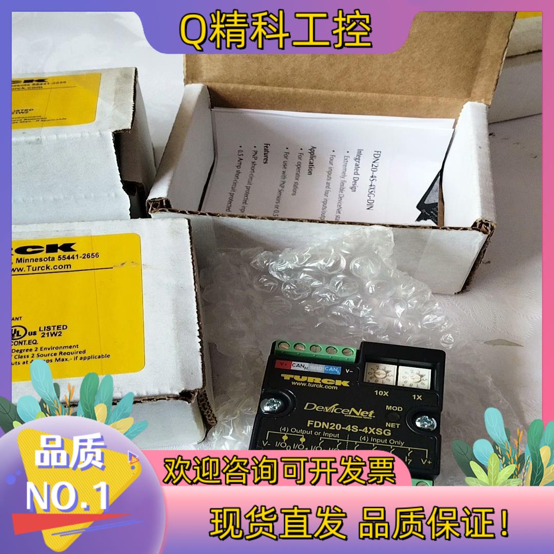 现货图尔克TURCK德国全新FDN20-45-4XSG-DIN