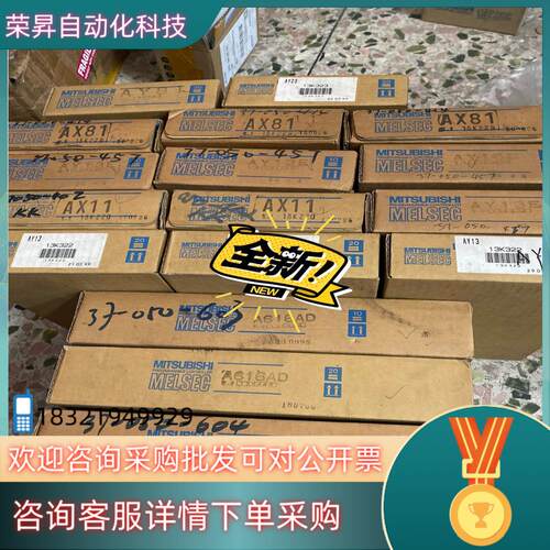 现货长期供应全新原装大A系列PLC A616DAIA