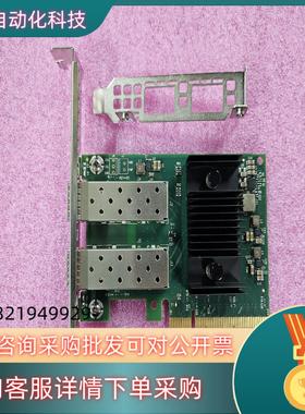 现货MCX631102AN-ADAT Mellanox PCIe