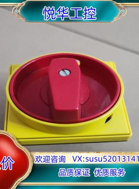 原装克罗地亚KONCAR 20A万能转换负载断路开关负荷电源切断议