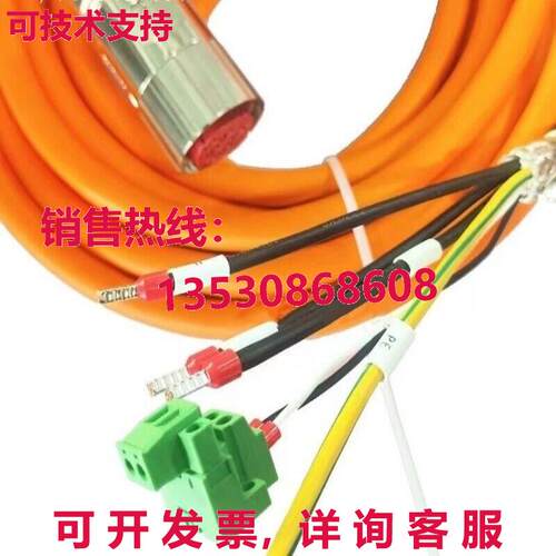 伺服电源线6FX8002-5DA01-1AG0 6米库存现货