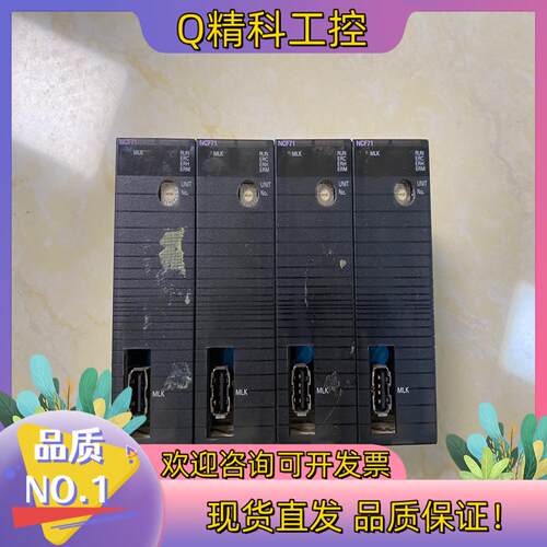 现货plc CJ1W-NCF71