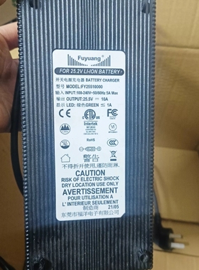 福洋Fuyuang FY25510000/工业级电源适配器 ~议价
