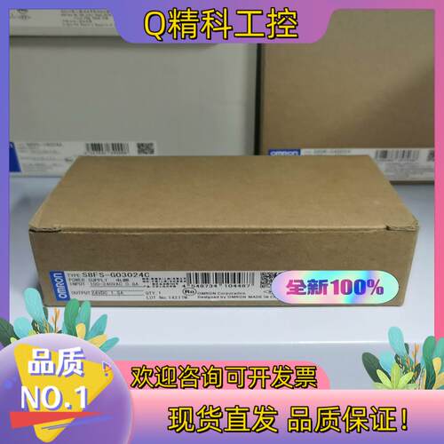 现货全新原装,开关电源S8FS-G03024
