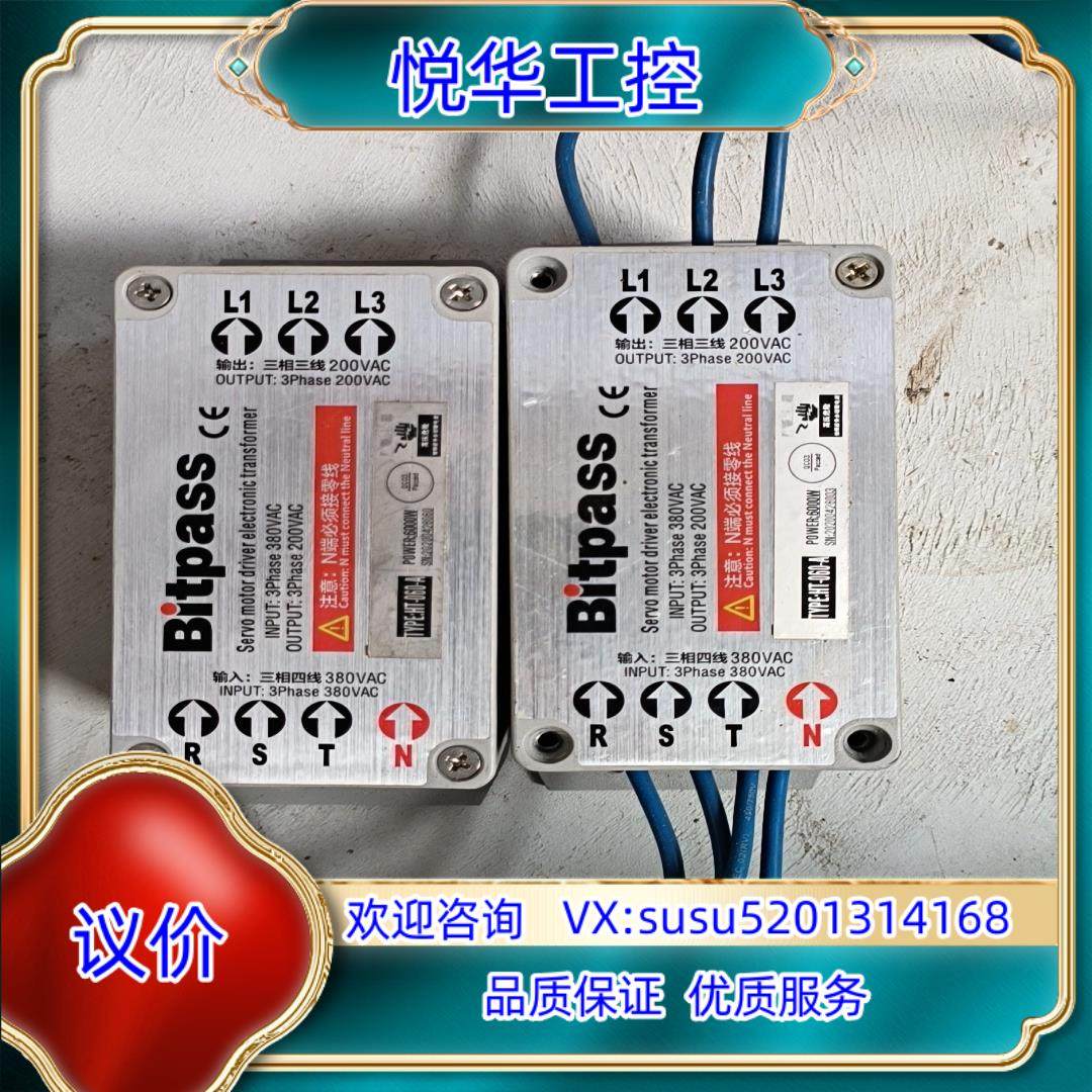 原装Bitpass电子变压器TYPE:HT-060-A 6000议