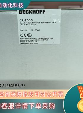 现货代理倍福5口交换机CU2005,全新原装行货量大从优