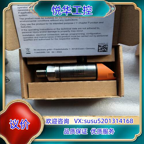 原装IFM易福门 TR2439，议