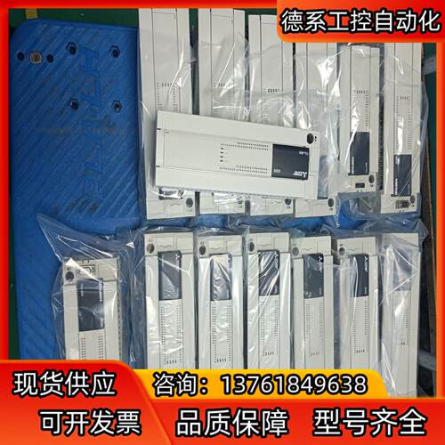 正品FX3U-80MT/ES FX3U-128MT/ES