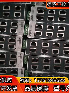 菲尼克斯交换机2891673 的 自定义8成新有22个