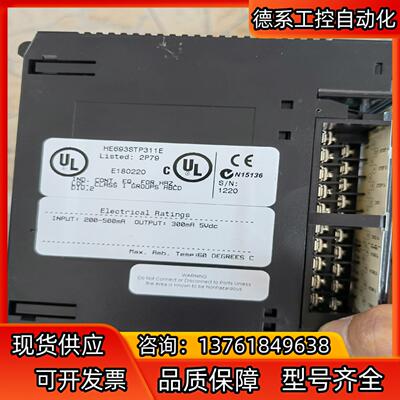 HE693STP311议价