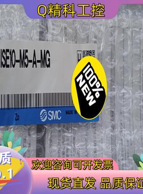 现货SMC真空发生器ISE10-M5-A-MG, 全新原装