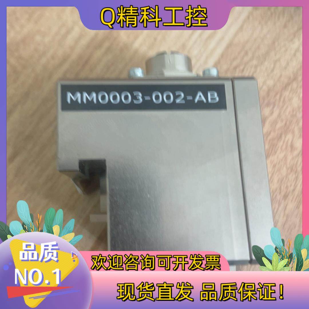 现货scansonic 激光头放大器电容头传感器 M12头 MM