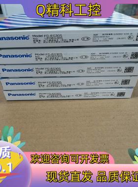 现货FD-EG30S光纤传感器全新原装