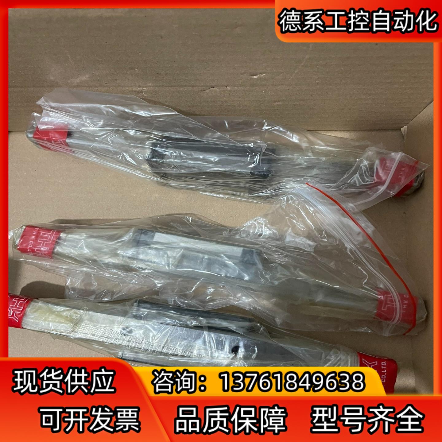 THK直线导轨线轨滑块SSR20XW1SS 220L，